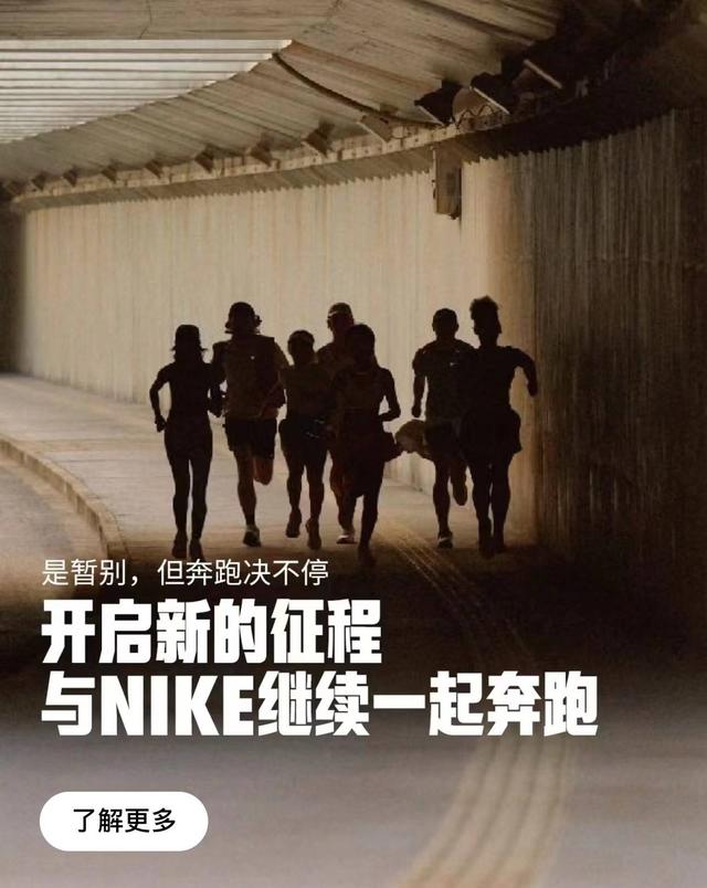 耐克跑步软件NRC停服，如何导出历史数据？（nrc）