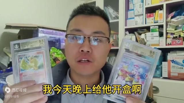 BGS评级卡拆壳方法 用评级卡开盒神器（bgs货币资讯）