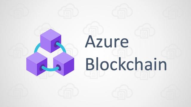 微软将于今年秋天关闭 Azure 区块链服务（qbs货币资讯）