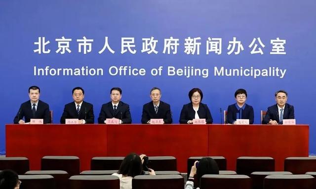 北京朝阳：按照防疫要求暂停经营的服务型企业，每人每天赔偿100元（qbs货币资讯）