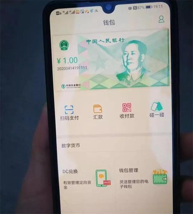 数字货币造就全新职业巅峰（kaki货币资讯）