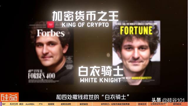 世纪骗局落幕：“加密货币之王”SBF的疯狂人生与FTX帝国的崩塌（coindesk）
