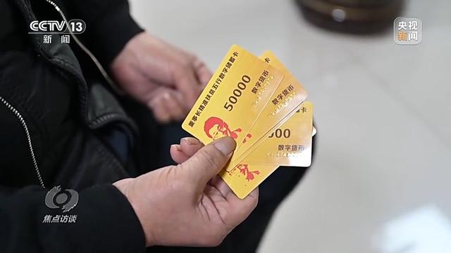 警惕老骗术新“马甲”！起底民族资产解冻类诈骗套路（张键货币资讯）