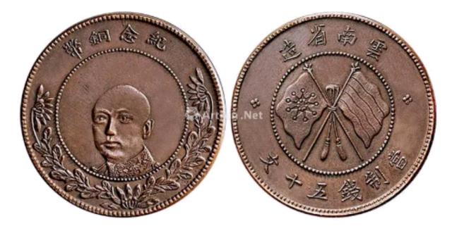 盘点百万级铜币成交盛况！你是否也藏有这样的钱币，快来一探究竟（元宝货币资讯）