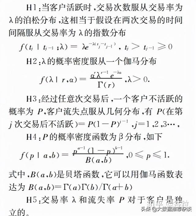 如何计算用户生命周期价值（CLV）（clv是什么意思货币资讯）