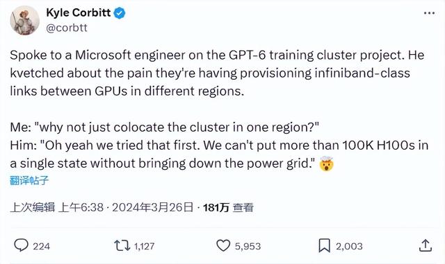 AI 正在“吸干”全球电力？更可怕的事还在后面（BYC货币资讯）