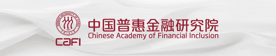 2023IFCII回顾 | 高端对话：社会责任投资的理念与践行（ifc是什么意思货币资讯）