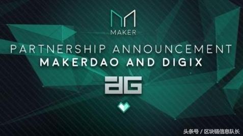 区块链信息 每日一币 MKR（mkr货币资讯）