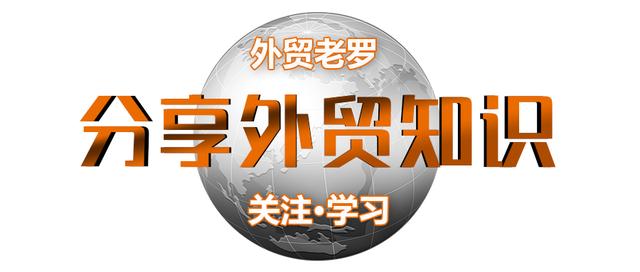 外贸市场分析——越南（vnd货币资讯）