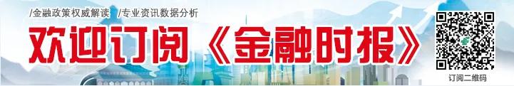 事关资本市场！国务院总理李强发声◆这两家银行，吸收合并新进展◆储蓄国债“一债难求”，财政部回应！（今日要闻货币资讯）