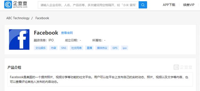 脸书推出加密货币转型电商，神秘技术或让阿里巴巴梦碎印度（bees货币资讯）
