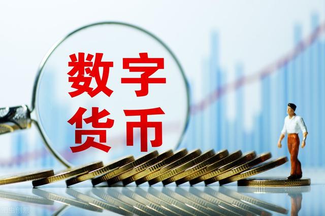 英国推进数字货币开发的进展与挑战（RTG货币资讯）