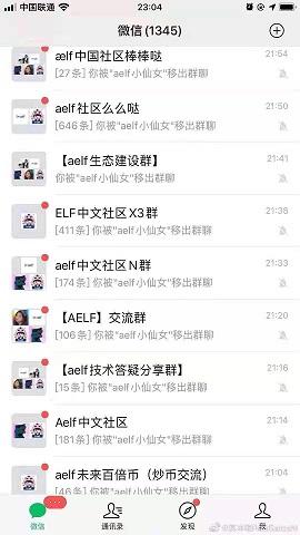 AELF暴跌95%，创始人砸盘1000万消失，公链跑路潮已开启？（aelf货币资讯）