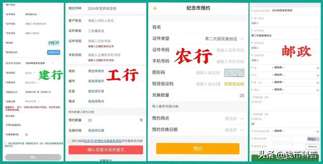 今晚22点约龙币，22:30约龙钞（龙币货币资讯）
