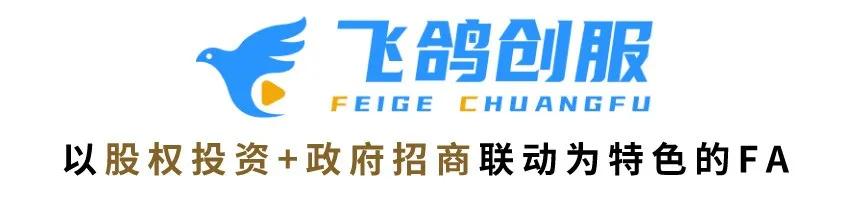启赋资本：抓住产业互联网的“拐点”机遇（顾凯货币资讯）