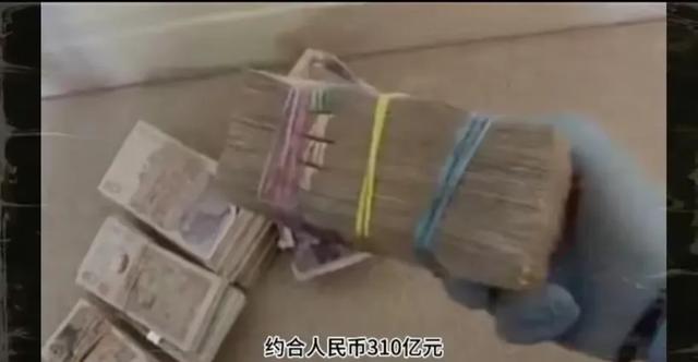 惊爆！中国庞氏骗局揭秘警方查封6.1万枚比特币背后真相令人震惊（中国比特币货币资讯）