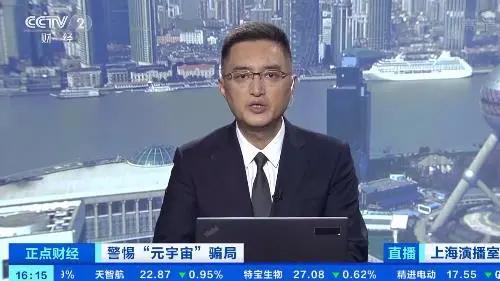 零亏损、月收益100%？央视揭露区块链游戏骗局案例（draco货币资讯）
