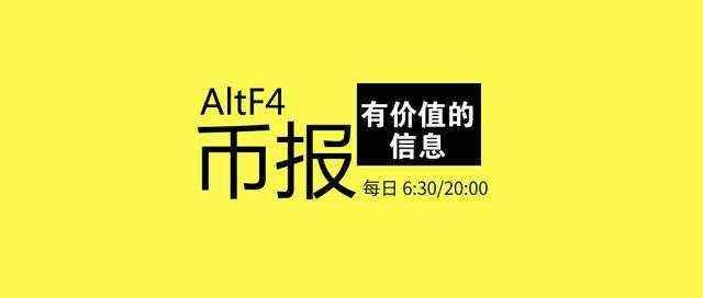 BCHSV大涨近82% 院士指出我国区块链最大制约是监管 181124晚（DHV货币资讯）