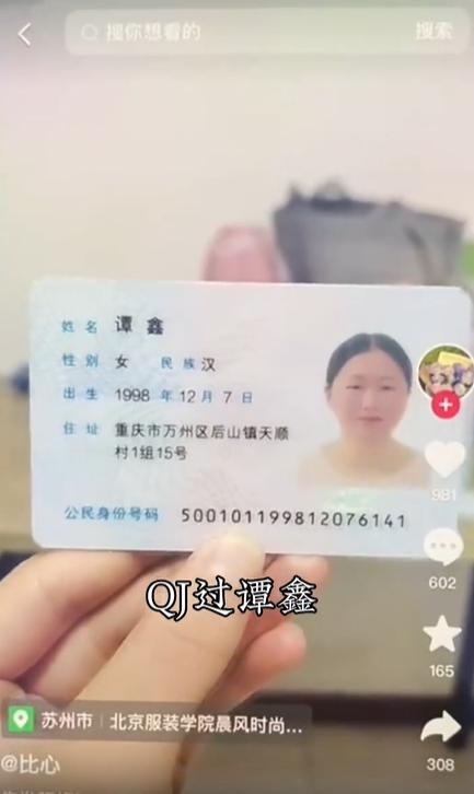 19岁少女实名举报著名主持人涂磊强奸自己，男方发出轨文引发热议（徐磊）