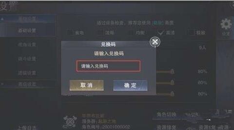 新神魔大陆7月份全部礼包兑换码汇总（kkc货币资讯）