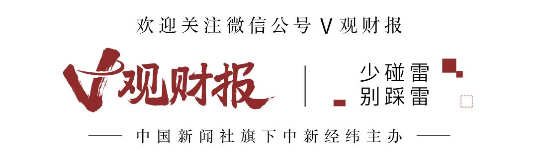 V观财报｜帝科股份收年报问询函：盈利质量是否显著低于同行？（科图货币资讯）