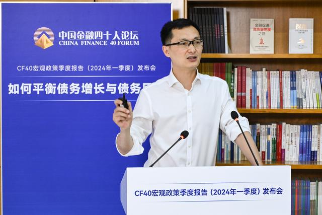 中国金融四十人：我国经济发展亮点已现 举债仍有空间（找零货币资讯）