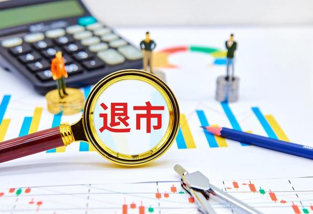 “非一般”的从严，最早提出摘帽申请*ST股，一个二问，一个三延（st摘帽货币资讯）