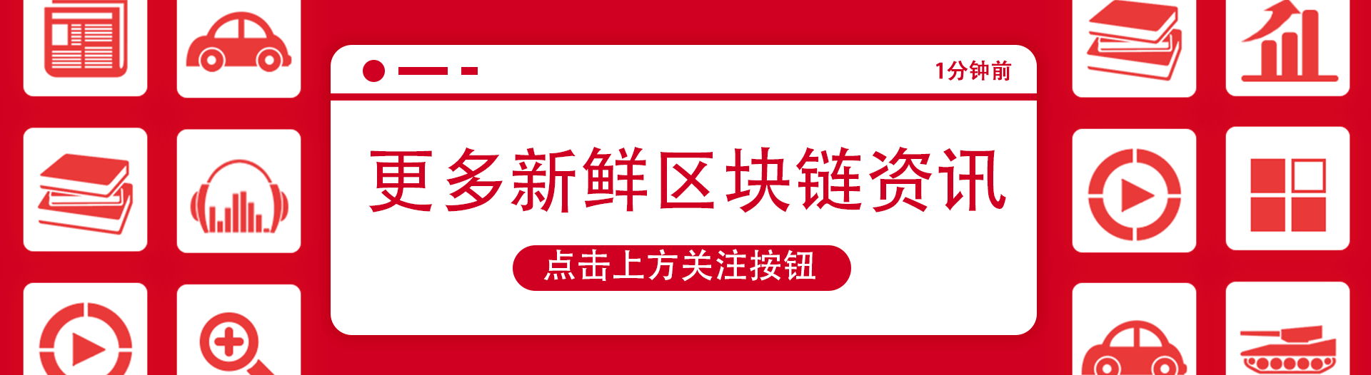 枣城警方再破特大诈骗案 丨“虚拟货币”骗局涉案金额高达3亿余元（eoc货币资讯）