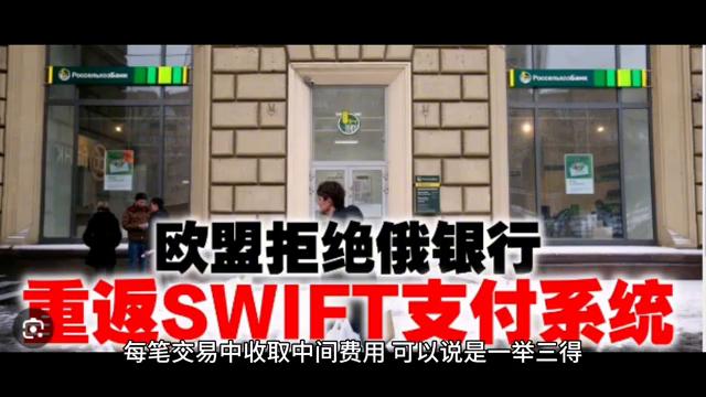 超越欧元？人民币升至S.W.I.F.T结算第二大货币（sfg货币资讯）