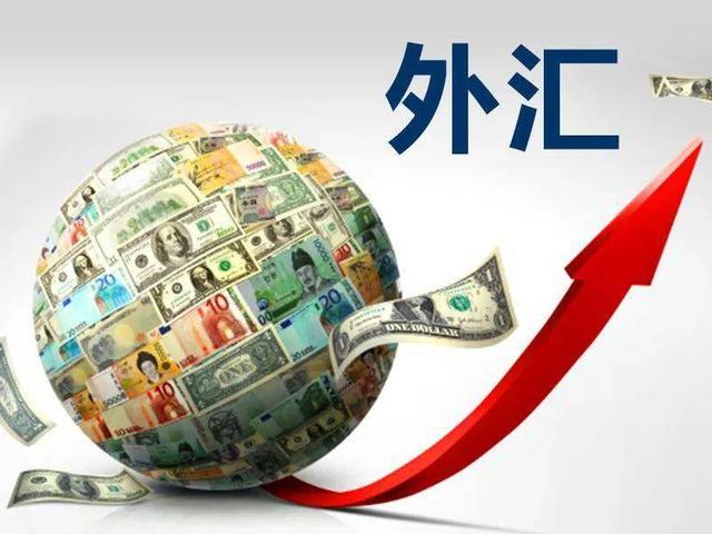 外汇交易平台——排行榜前10名（正规钱币交易平台货币资讯）
