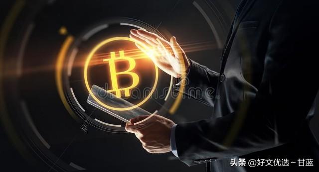 比特币价值再引热议：数字货币的潜力与挑战并存（数字货币交易所货币资讯）