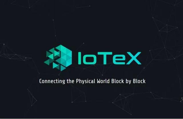 IOTX值得长期持有吗？或将是未来公链的龙头?（zmt货币资讯）