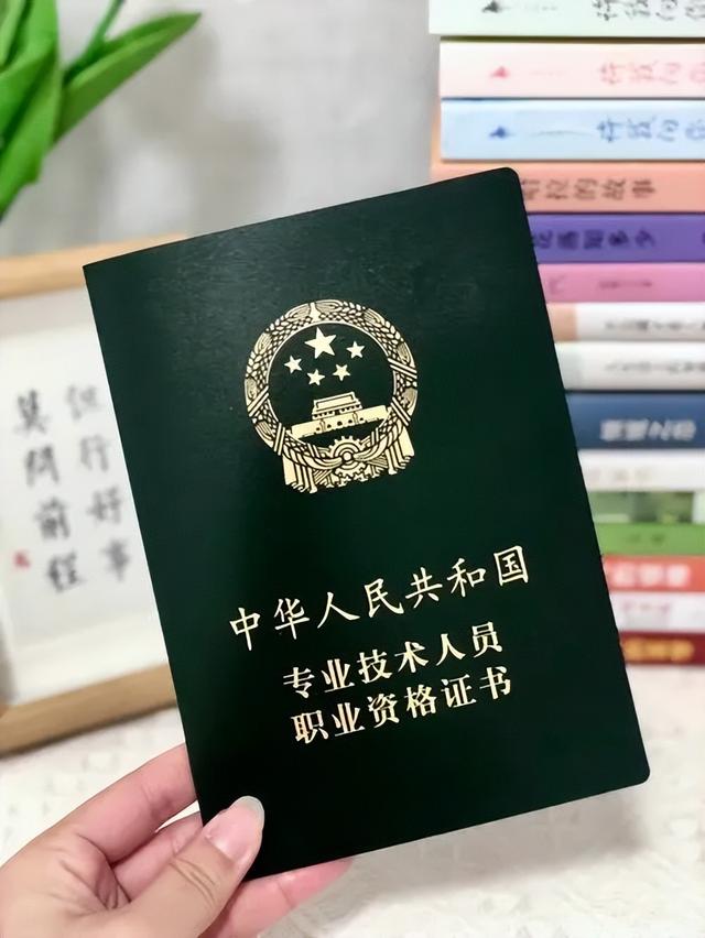 2023年中级经济师考试（基础：货币金融）-纯干货（三）（k线基础货币资讯）