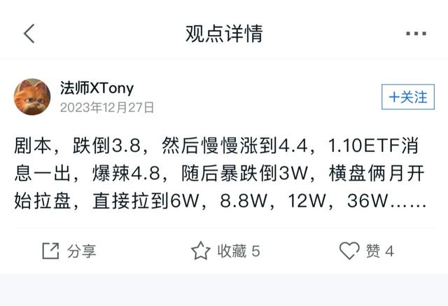 比特币再创新高！折合人民币50万一枚，加密货币市场掀起风暴（比特币换算货币资讯）