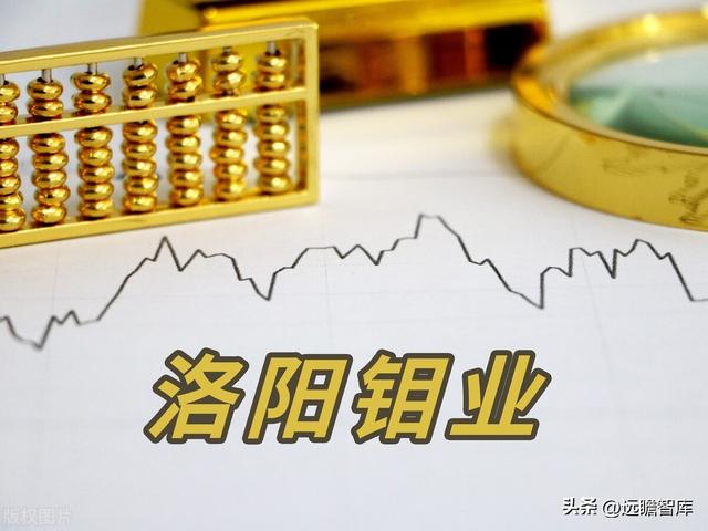 借助海外并购，洛阳钼业：铜钴产量有望翻倍，行业地位提升（cru货币资讯）
