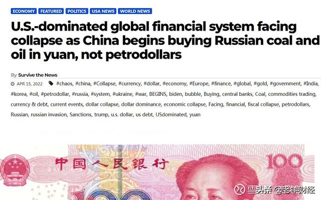 【布雷顿森林体系III的诞生，大宗商品成为外汇储备替代物】（igc货币资讯）