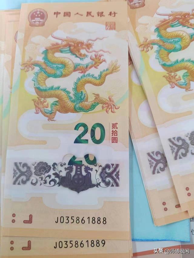 龙币龙钞市场行情下跌，二次兑换将受影响！（龙币货币资讯）