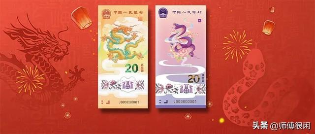 龙币龙钞兑换结束，下半年将发行哪些纪念币和纪念钞值得期待吗？（龙币货币资讯）