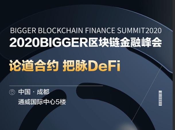 DeFi开启自由新金融之路XMEX一次性上线9个DeFi币种（mex货币资讯）