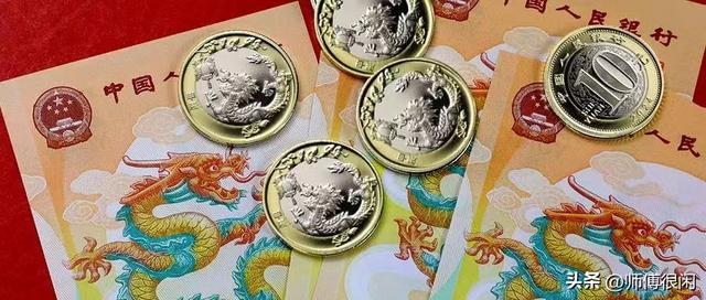 龙币龙钞二次兑换后市场行情下跌，藏者应该怎么应对？（龙币货币资讯）