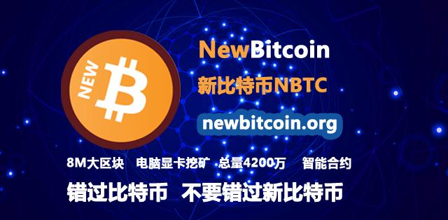 区块链挖矿还能挖出黄金吗？数字货币里面的潜力股-NBTC（非小号下载货币资讯）