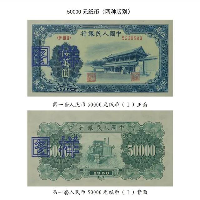 手里还有这些人民币？多地发布，快去兑换（今日要闻货币资讯）