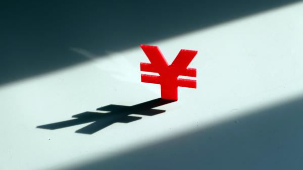人民币的“锚”动了吗（人民币最新消息货币资讯）