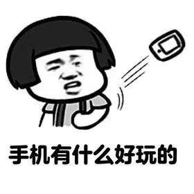 脑洞大开！如何用你的专业知识找回丢失的手机？（doge狗）