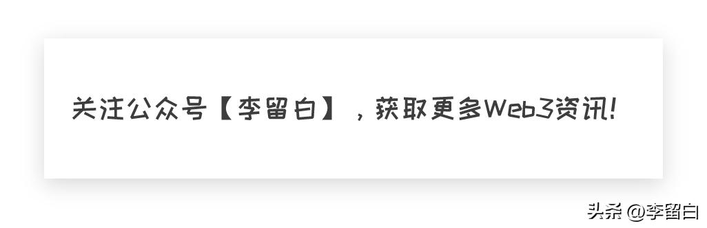 以太坊中最有用的 10 个链接（以太坊浏览器）