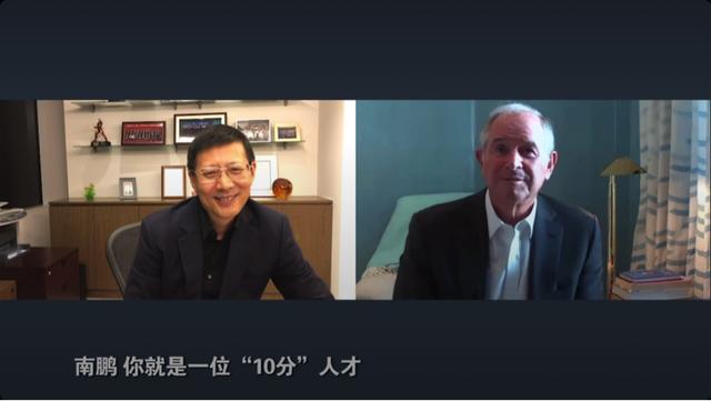 投资圈“顶流”红杉沈南鹏对话黑石苏世民：五大看点都在这里了！（附对话全文）（红杉资本沈南鹏货币资讯）