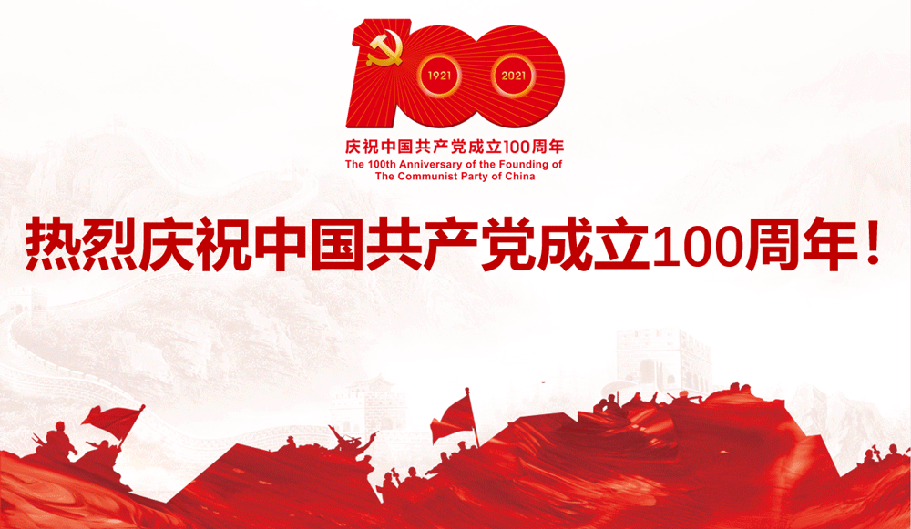 【网信动态】武清区互联网信息办公室依法依规约谈“乌托邦”APP负责人（乌托邦app）
