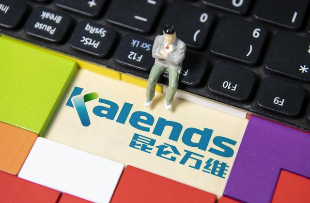昆仑万维两个交易日市值蒸发超220亿 回应创始人前妻李琼减持（谁发明了万维网货币资讯）