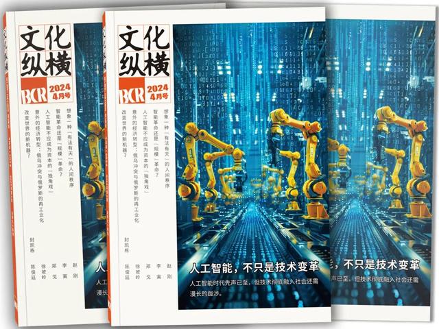 “美着急与中国谈核, 但最该担心的却是伊朗和美日”?｜文化纵横（NSG货币资讯）
