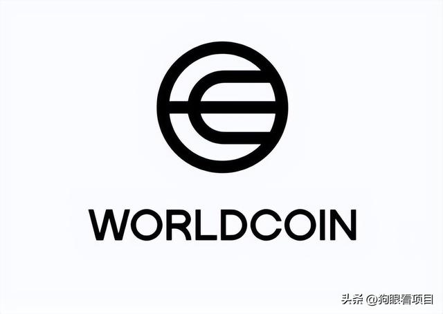 $WLD 世界币介绍和分析（WorldCoin货币资讯）